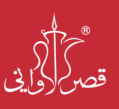 شعار متجر قصر الاوانى