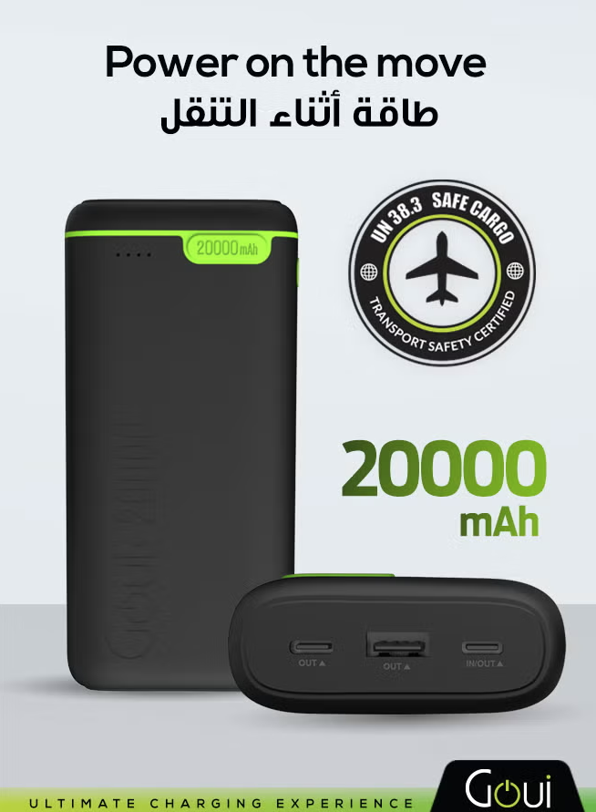 شاحن محمول Kigo بسعة 20000 مللي أمبير - شحن متزامن للهواتف ا