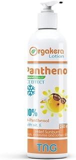 lotion ice effect sunburn relief lotion spray with panthenol and vitamin e - 250 ml - Amazon Egypt Deals