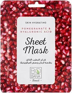 Exclusive Deal on Bobana pomegranate sheet mask - Amazon Egypt Deals