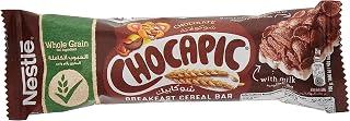 Nestle Chocapie Chocolate Cereal Bar, 25g - Pack of 1