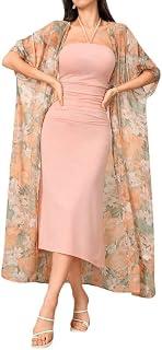 Women's Solid Color Halter Neck Casual Summer Dress And Printed Long Cardigan 2pcs/Set 2 Piece Set