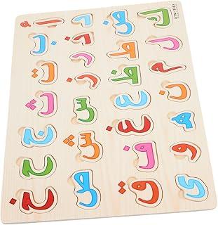 TOYANDONA 1 Set Arabic Puzzle Alphabet Chart for Toddlers Puzzle for Toddlers Floor Puzzle Wood Kids Toy Small Puzzles for Kids Letter Puzzle Wooden Blocks Baby Toys for Toddlers Boys