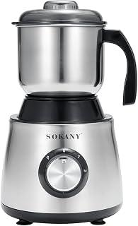 Sokany stainless steel grinding blender / 2 speeds & pulse /500w - (sk-156)