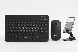 Rechargeable Bluetooth Keyboard (GR-030) with Rechargeable Mouse and Phone Holder – for iOS/Windows/Android (AR/EN)