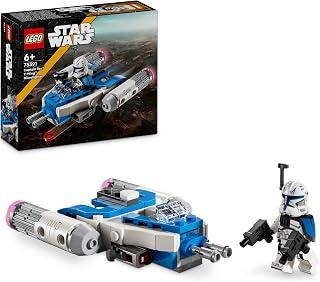 ليغو Star Wars المقاتلة واي وينغ الخاصة بكابتن ركس 75391