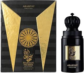 Arabiyat Prestige Hamdan The Brave Eau de Parfum for Men – 75ml | Aromatic Woody Citrus Fragrance