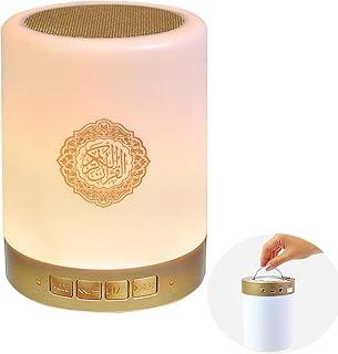 Exclusive Deal on Quran Bluetooth Speaker Lamp with Remote, Portable LED Touch Night Light with MP3 Music Player Full Quran Recitations in Many Languages Including English, Arabic, Urdu Gold with White - Amazon KSA Deals