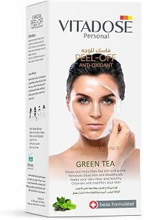 عرض حصري على Tea Tree Face Mask Peel Off 100 ml - عروض أمازون مصر