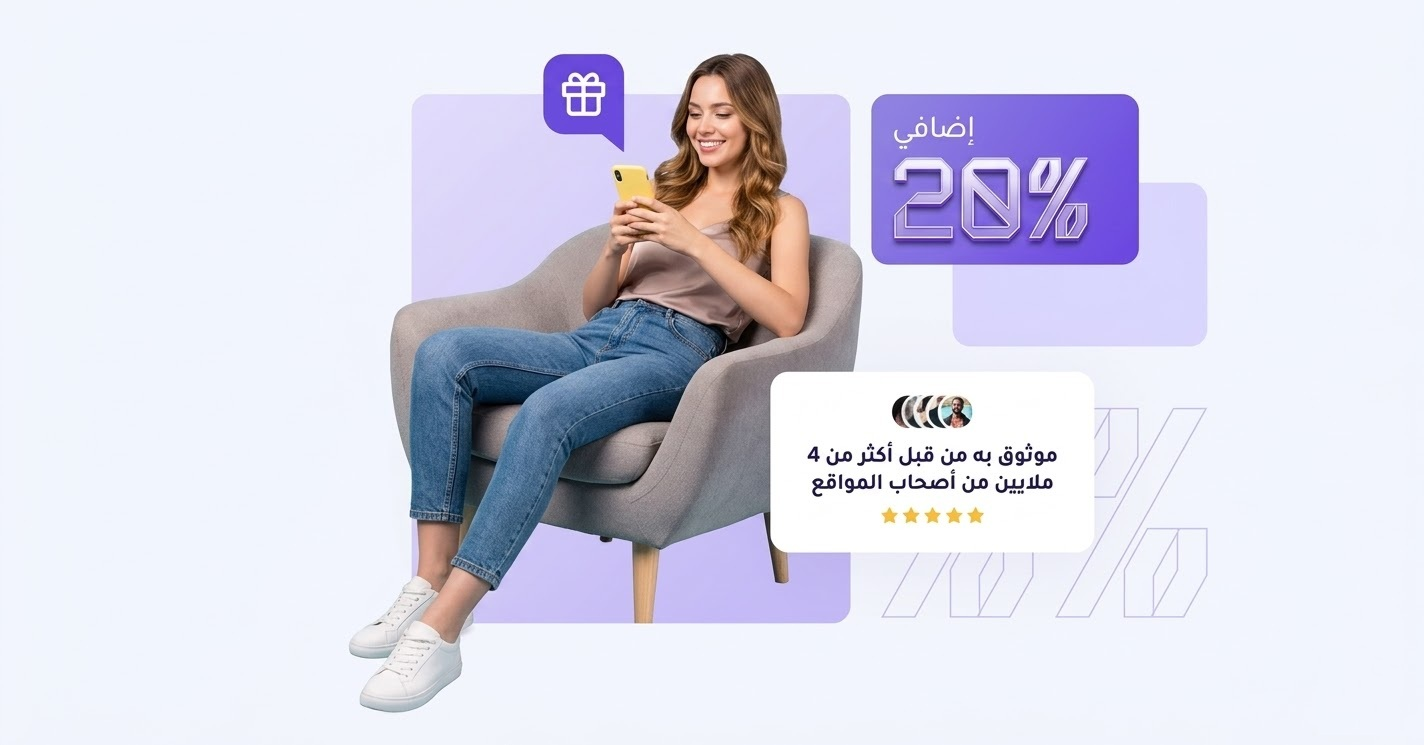 Hostinger Hosting
